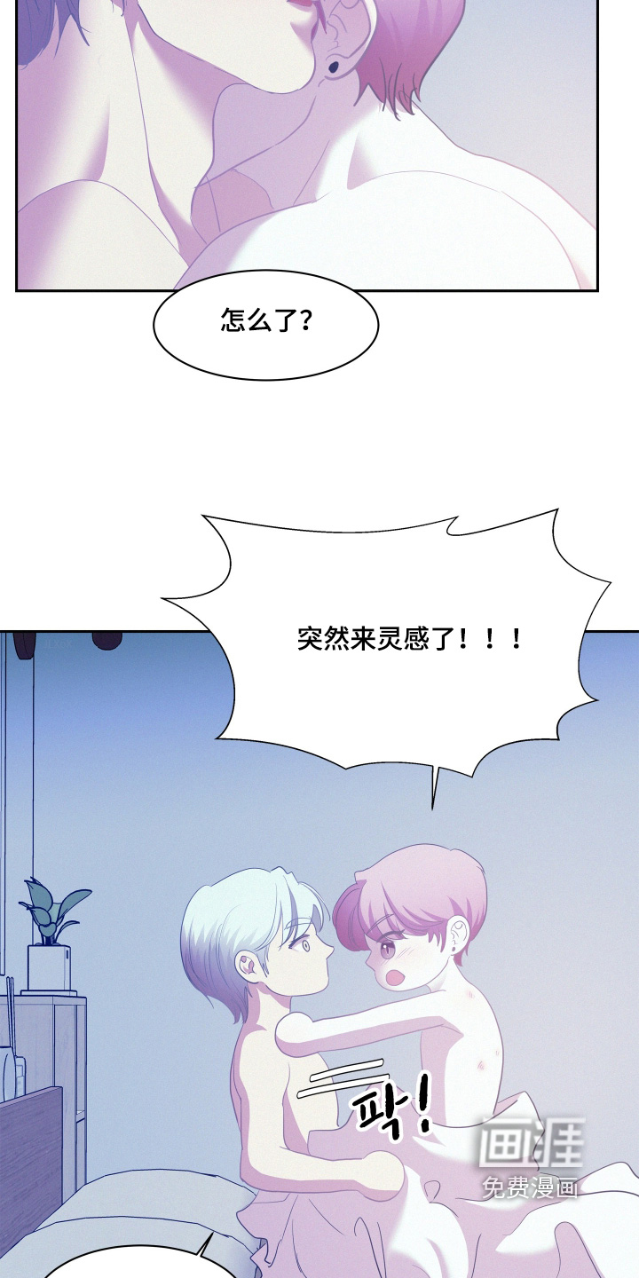 第209话28