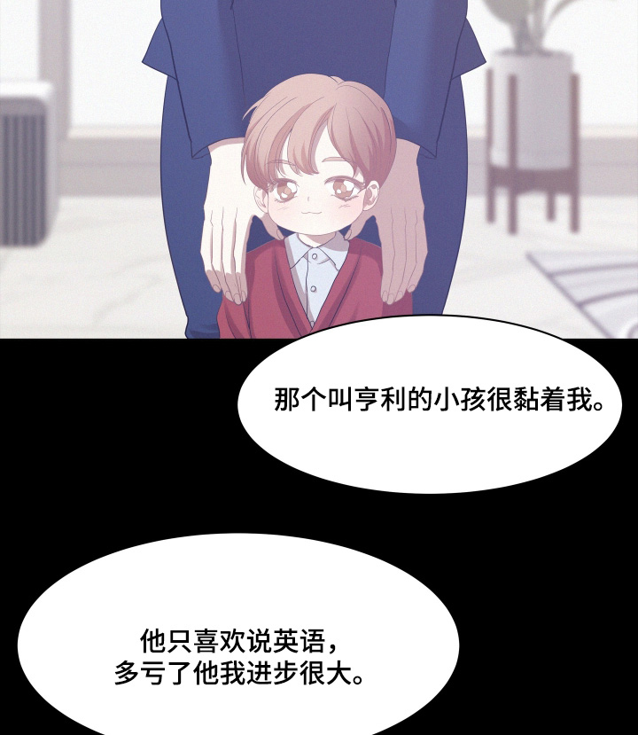 第209话8