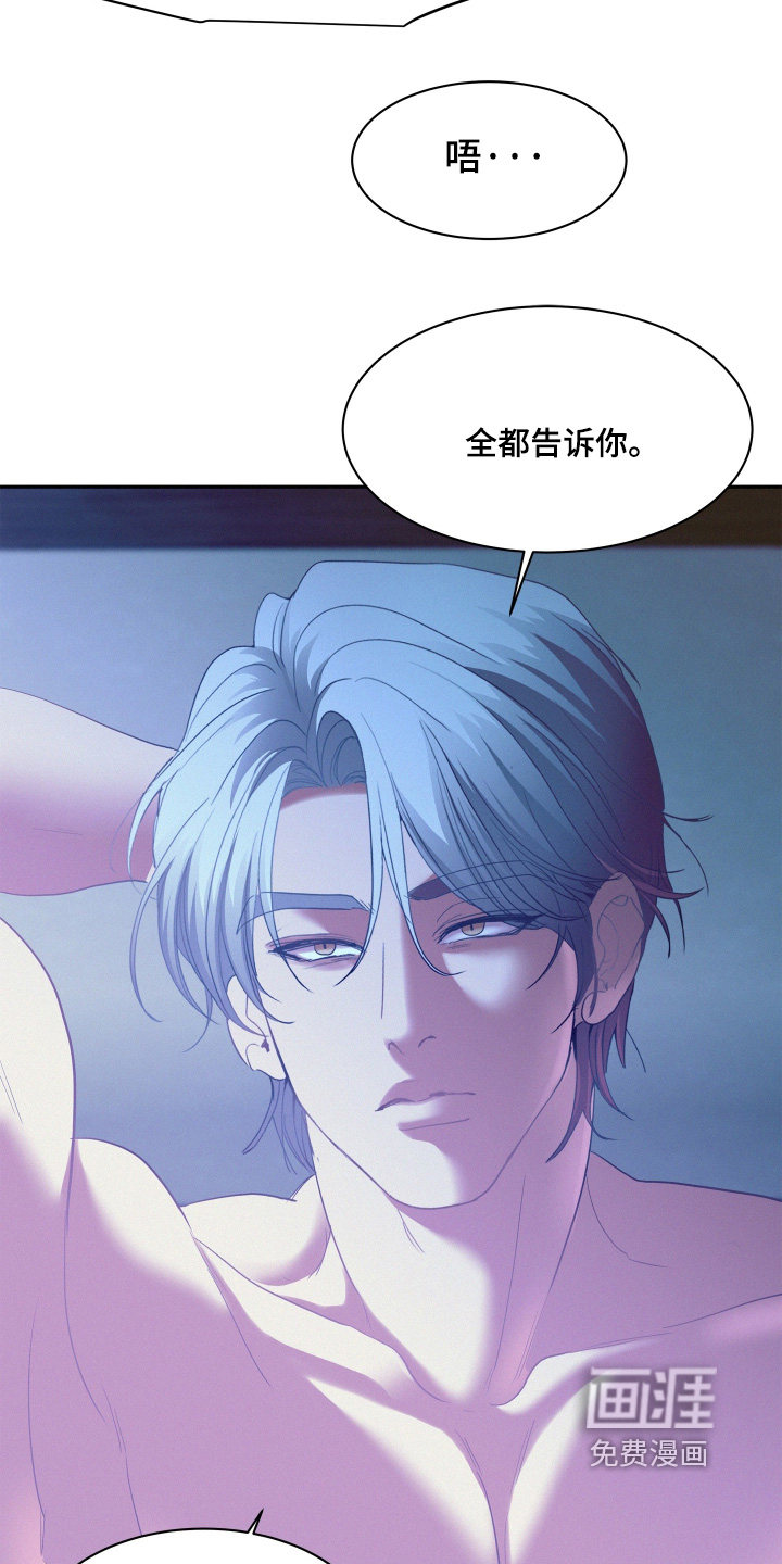 第209话4