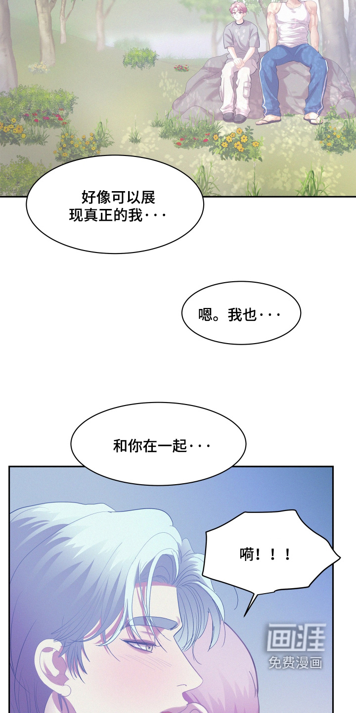 第209话27