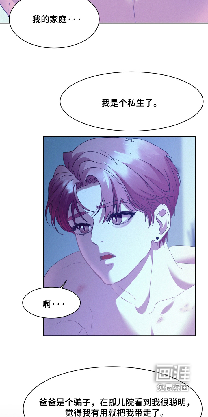 第209话5