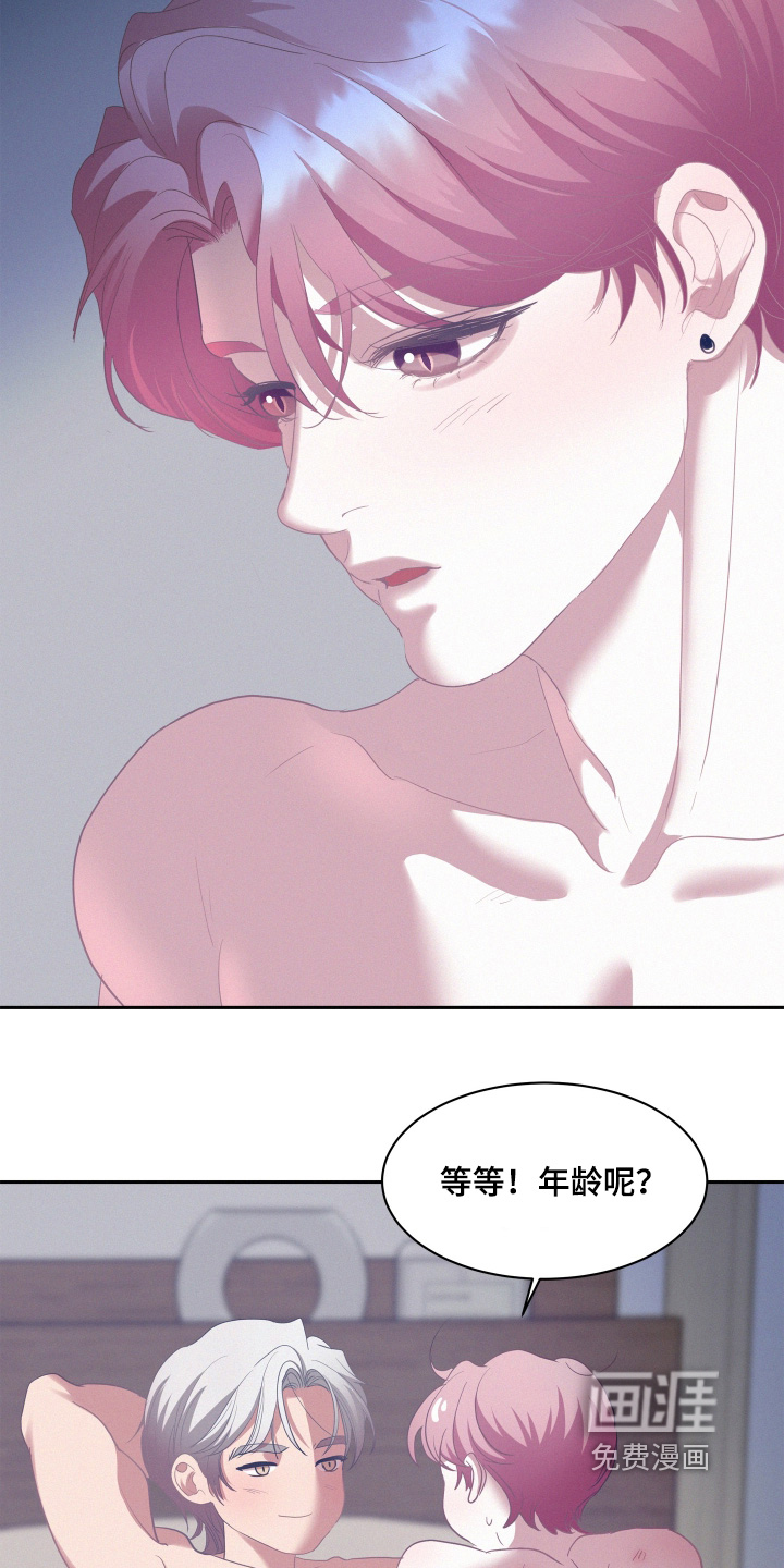 第209话19