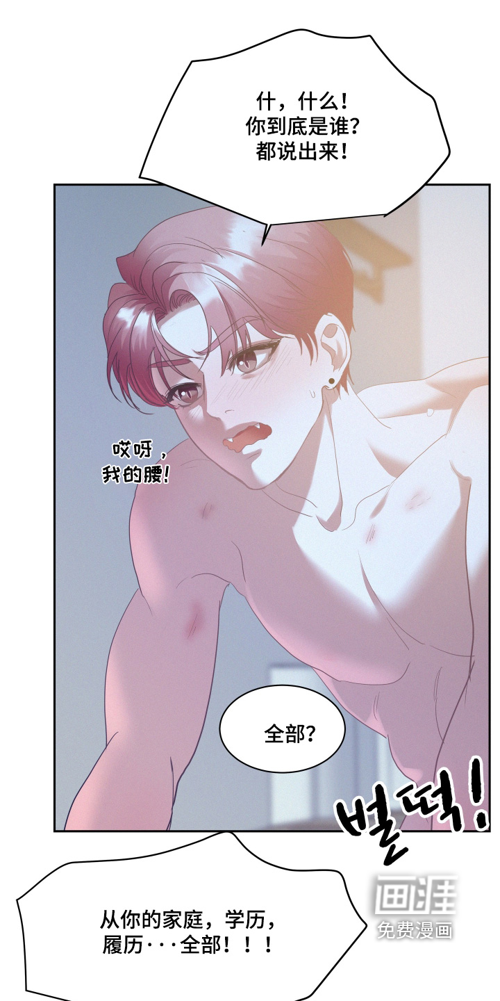 第209话3