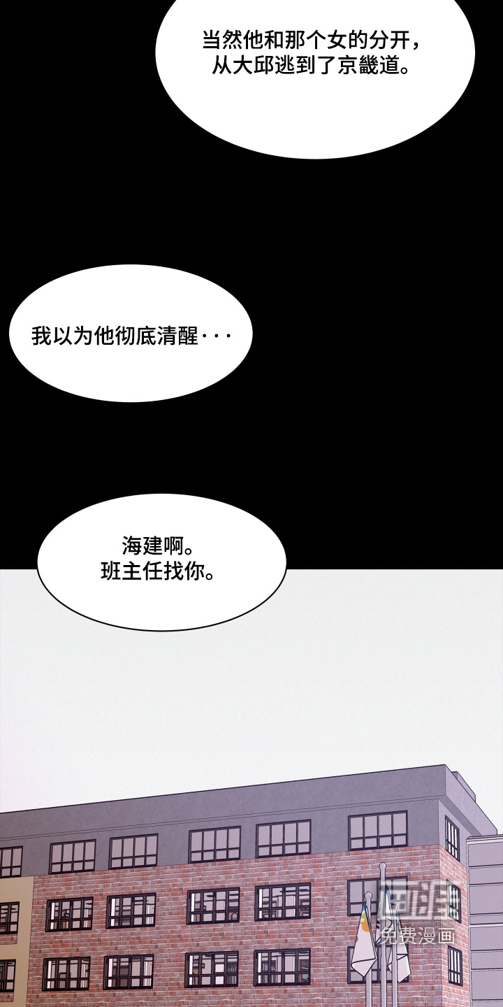 第209话10