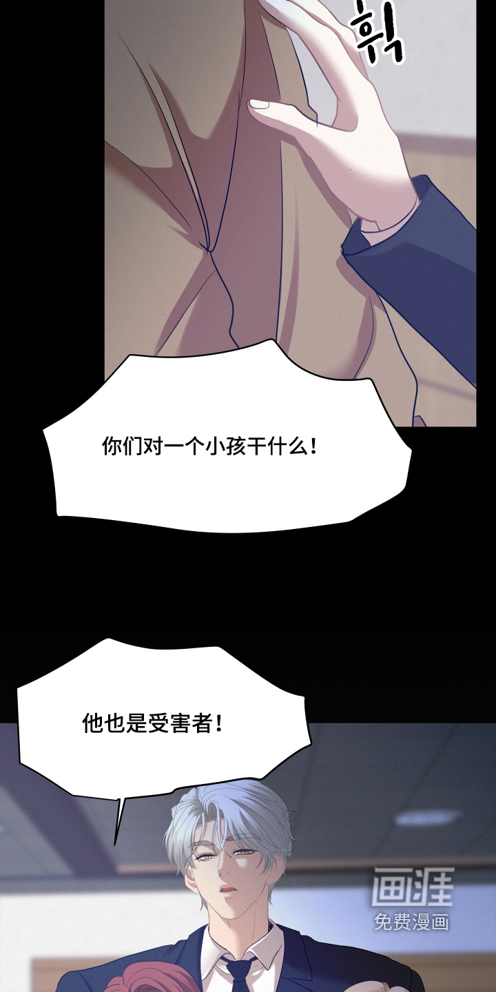 第209话15