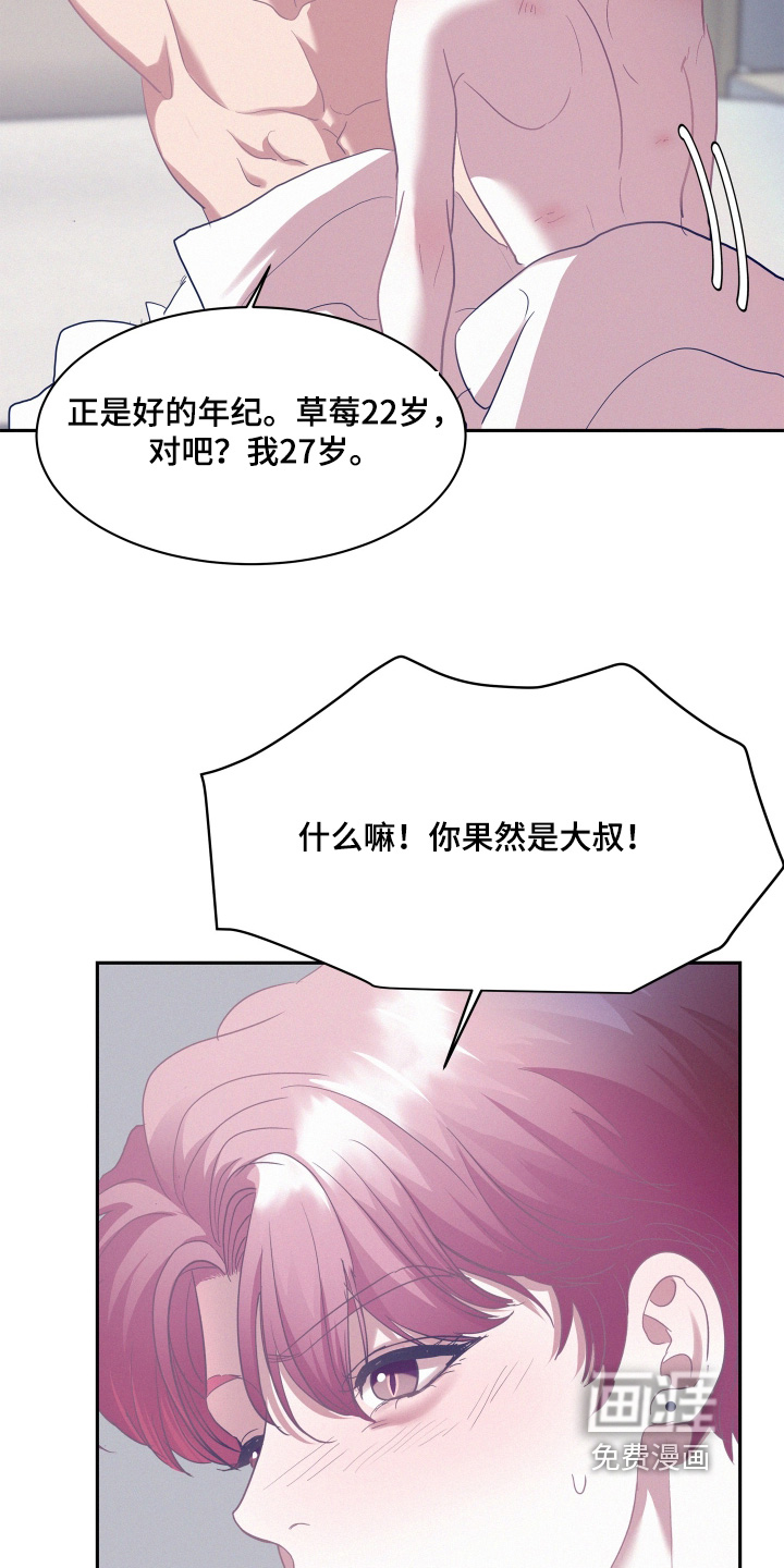 第209话20