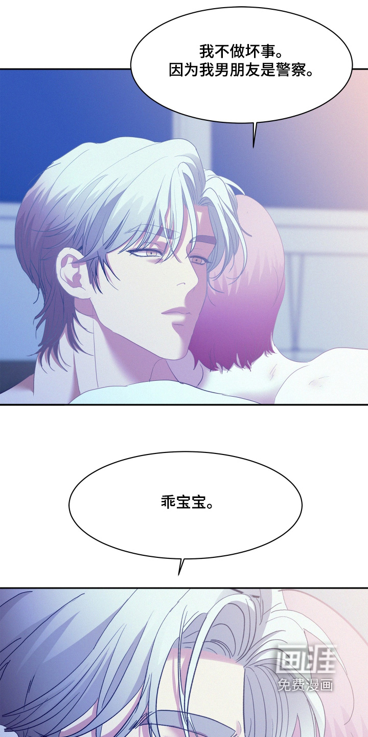 第209话22