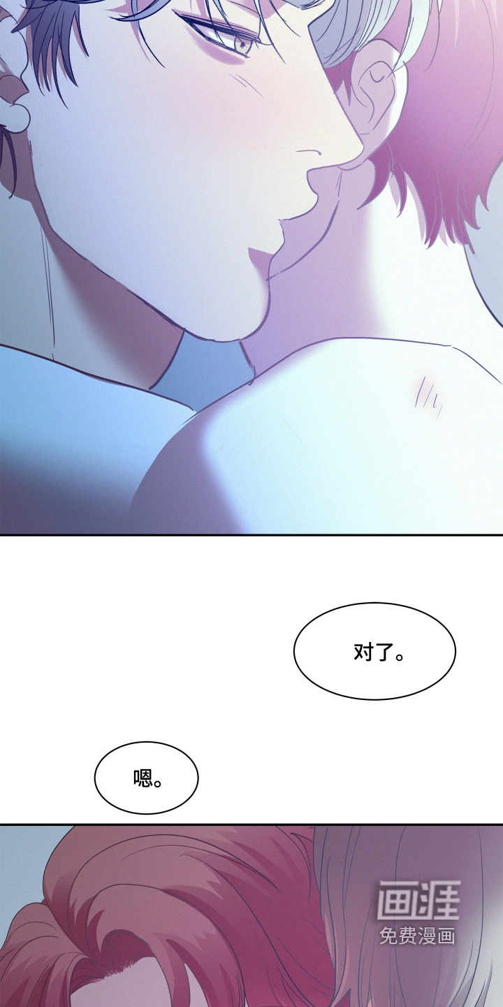 第209话23