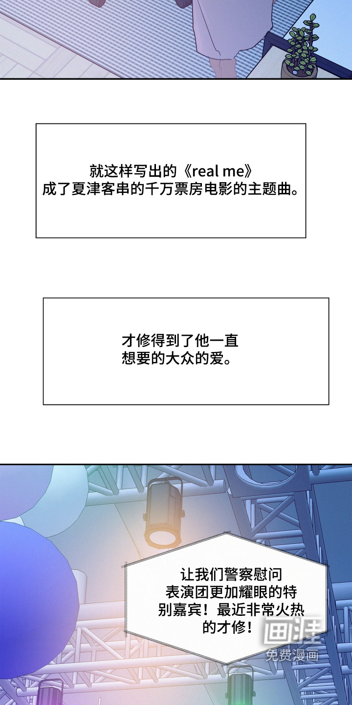 第209话31