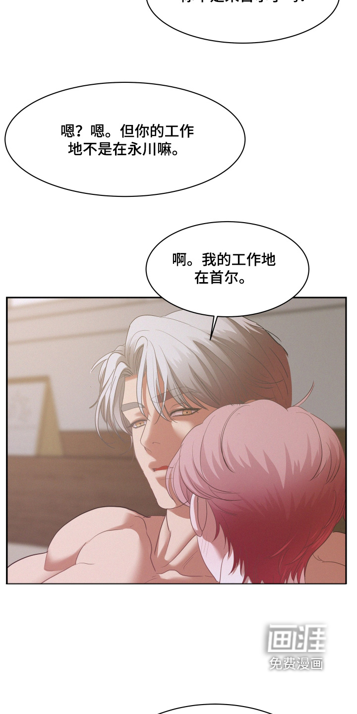 第209话1