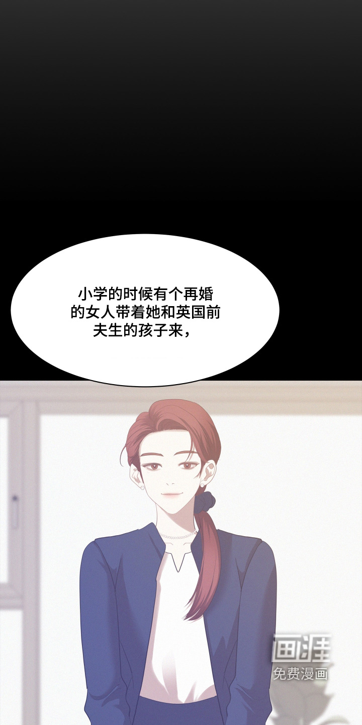 第209话7