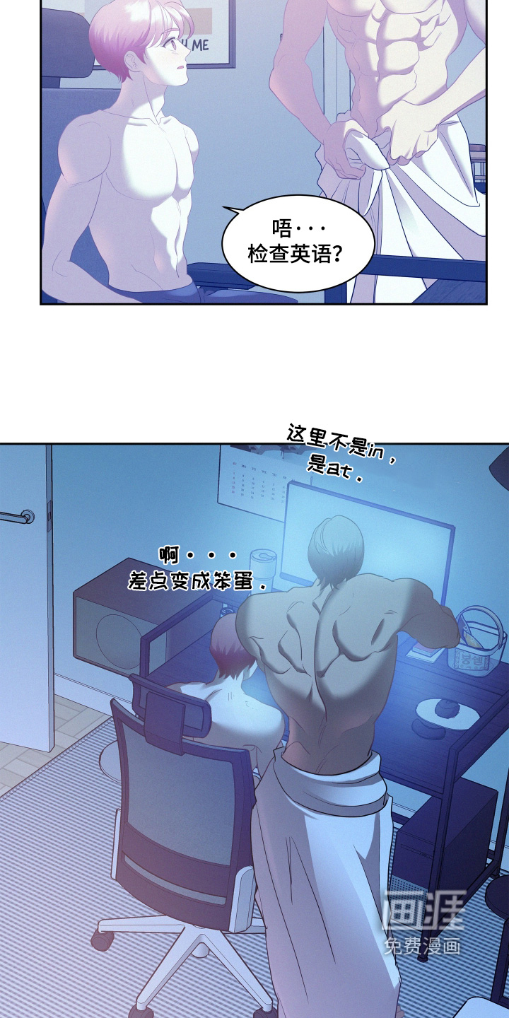 第209话30