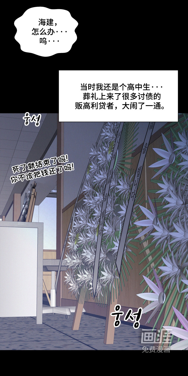 第209话13