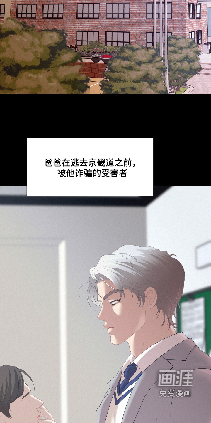 第209话11