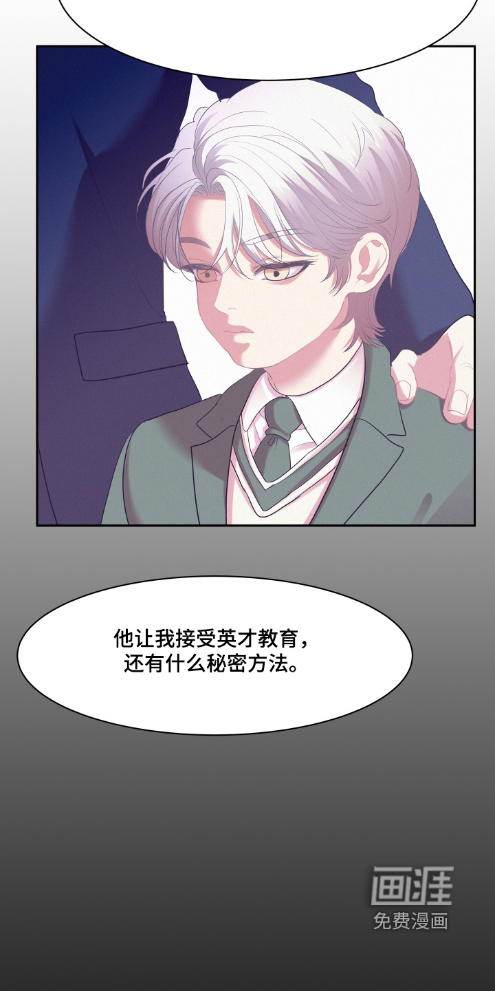第209话6
