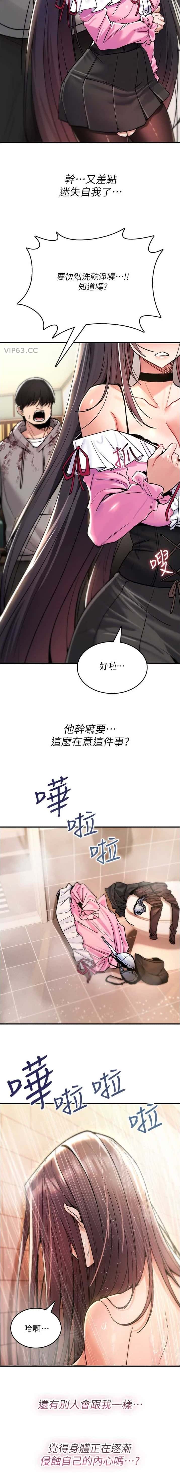 第28话6