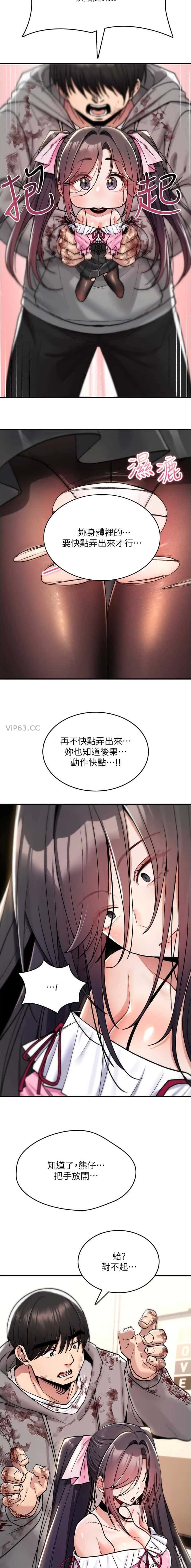 第28话5