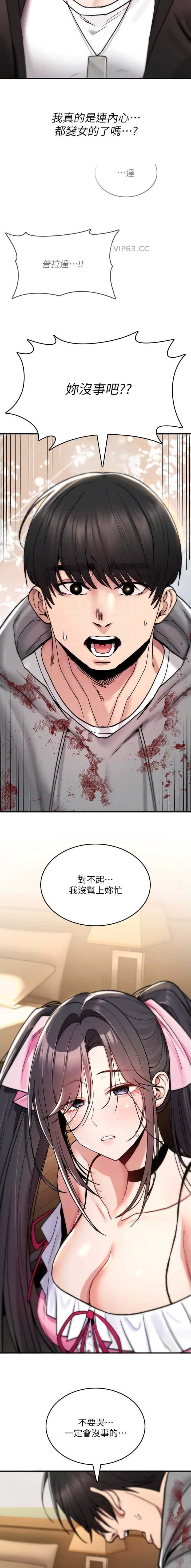 第28话2
