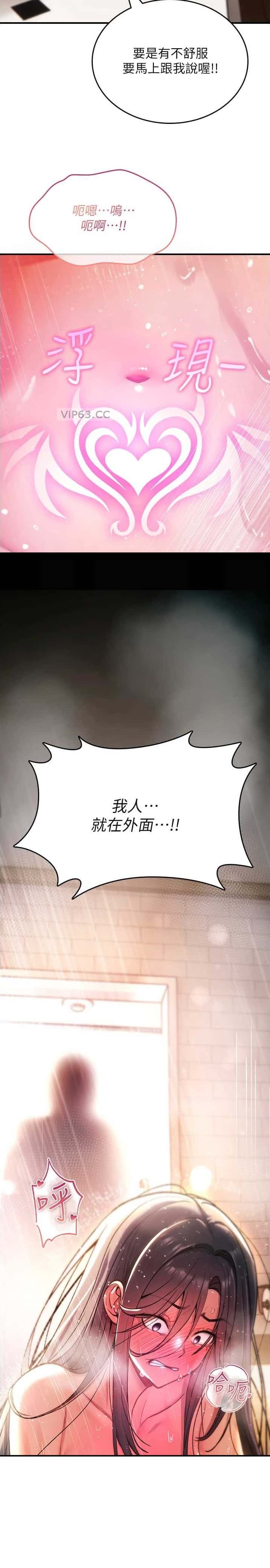第28话9
