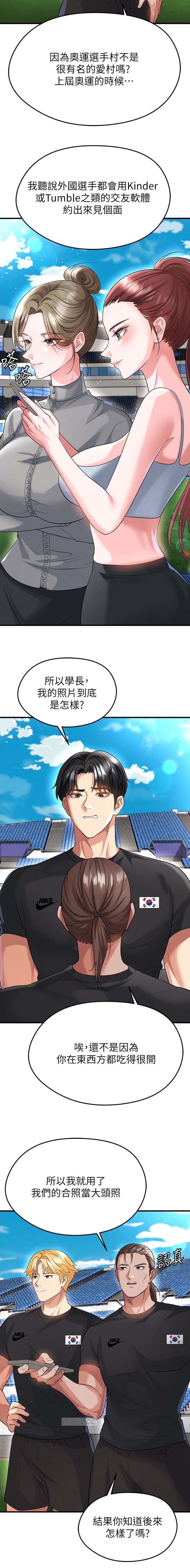 第91话4