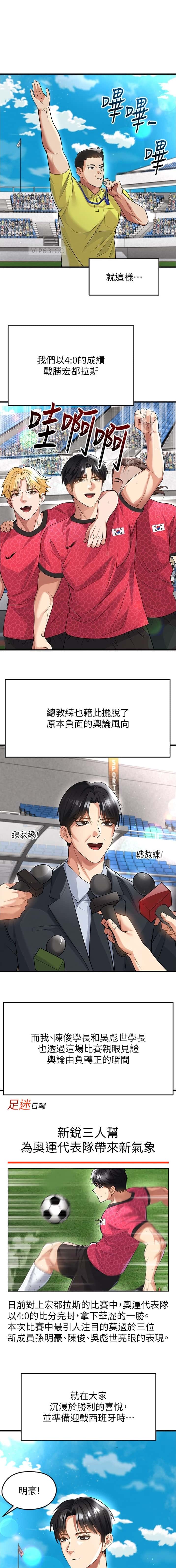 第91话0