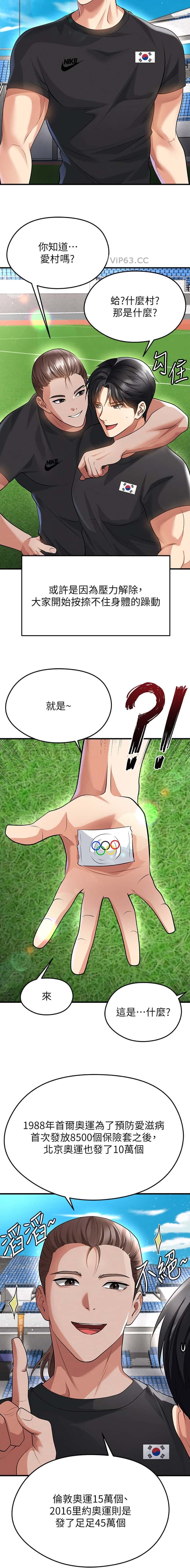 第91话1