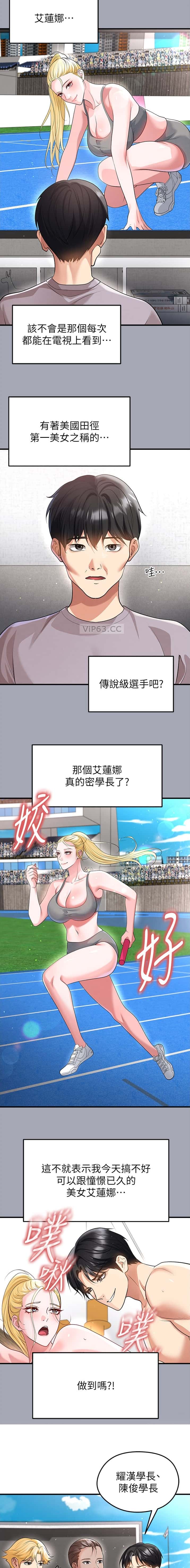 第91话6
