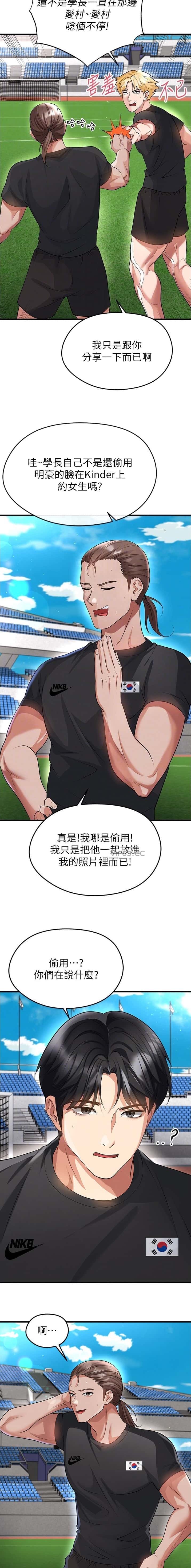 第91话3