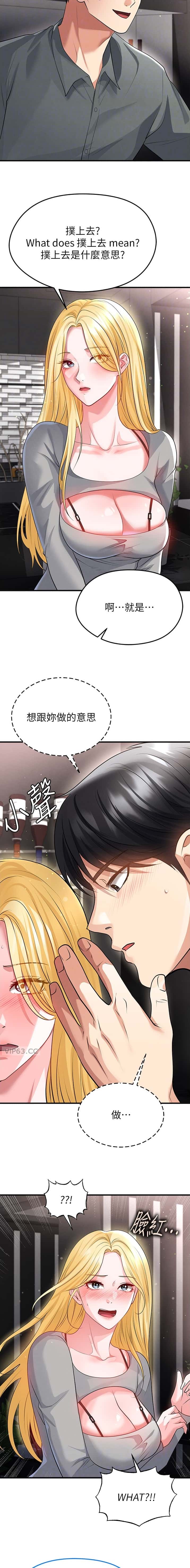 第92话5