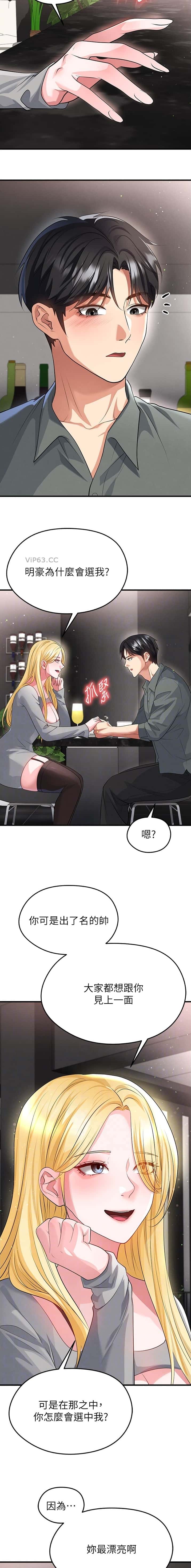 第92话3
