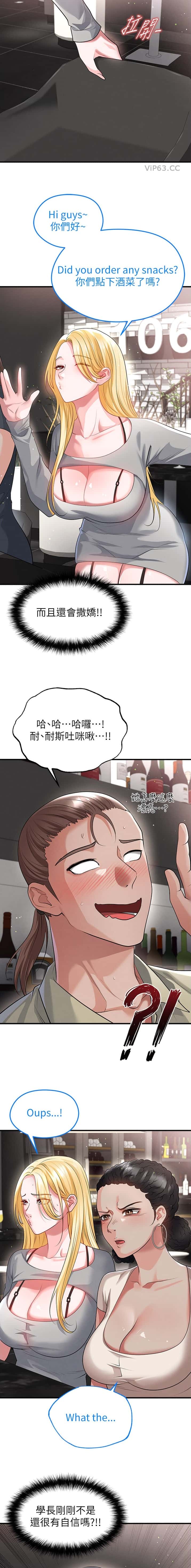 第92话1