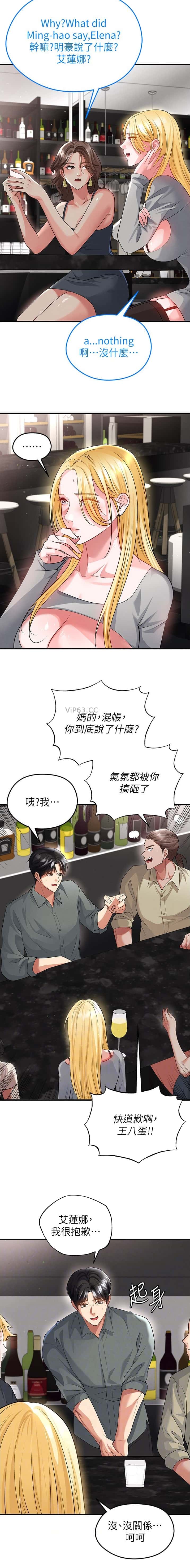 第92话6