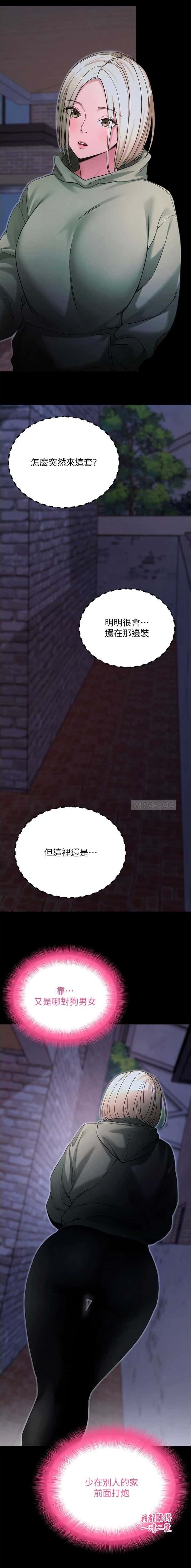 第86话5