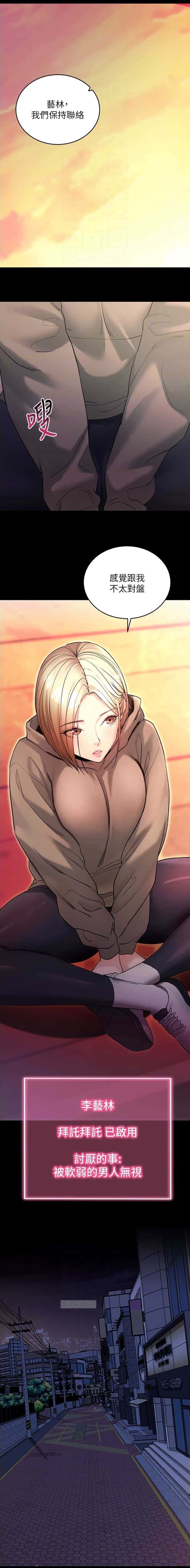 第86话1