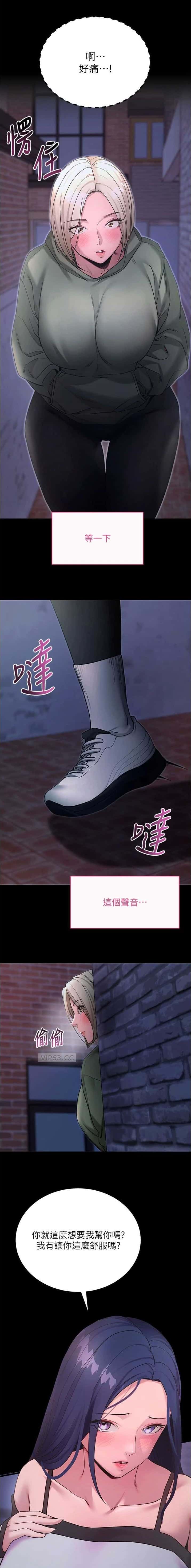 第86话6
