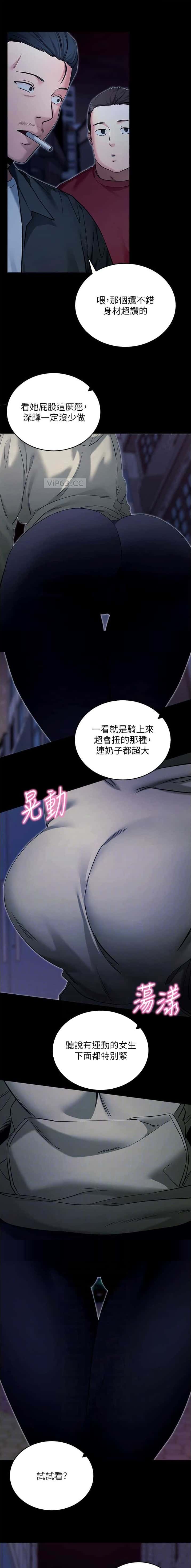 第86话2