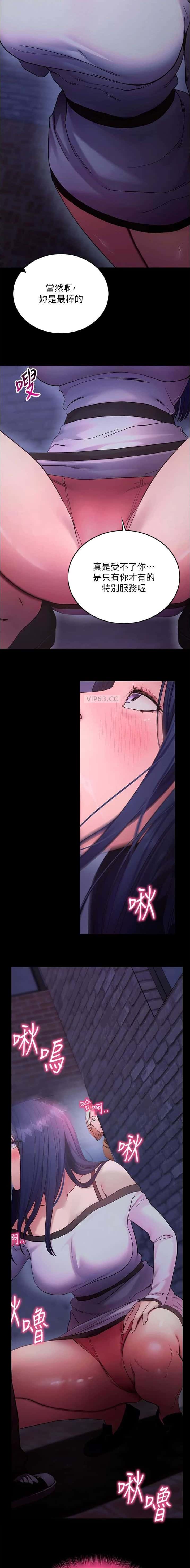 第86话7