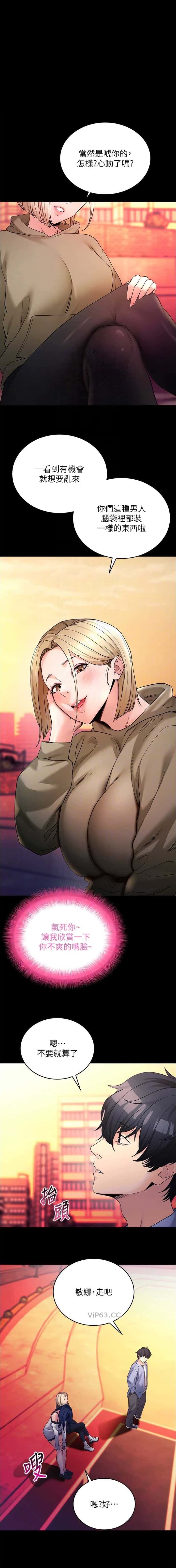 第86话0