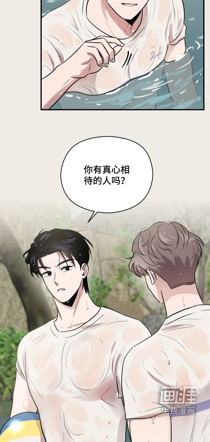 第93话15