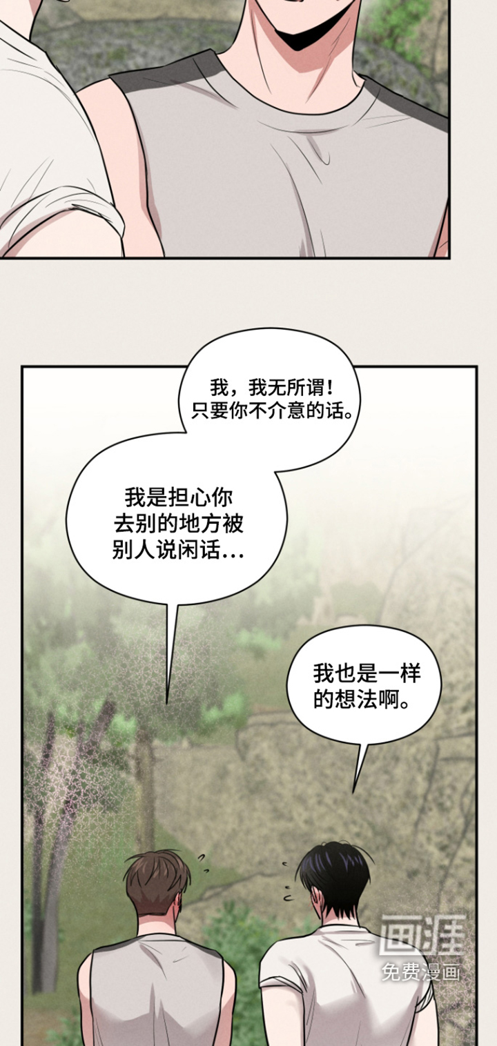第93话3