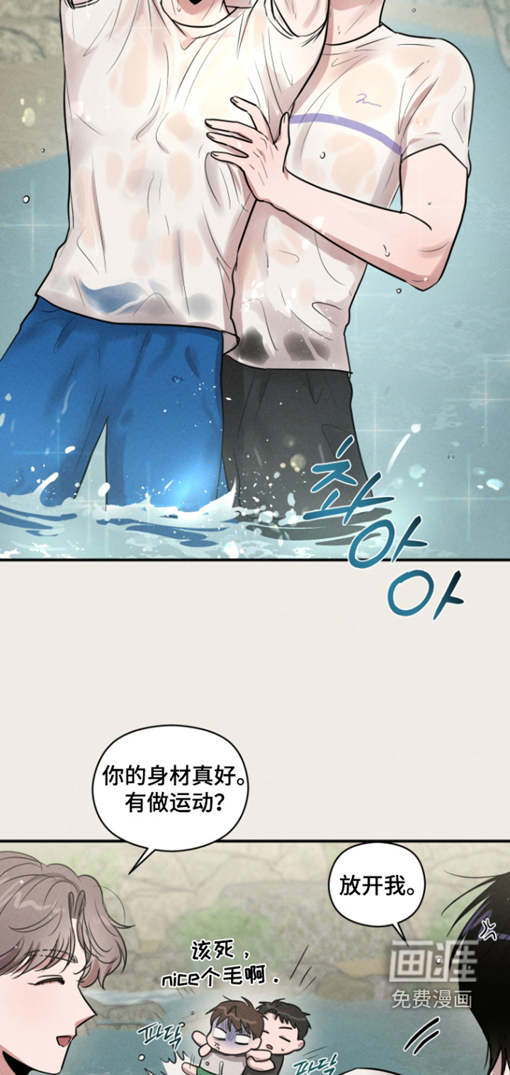 第93话7
