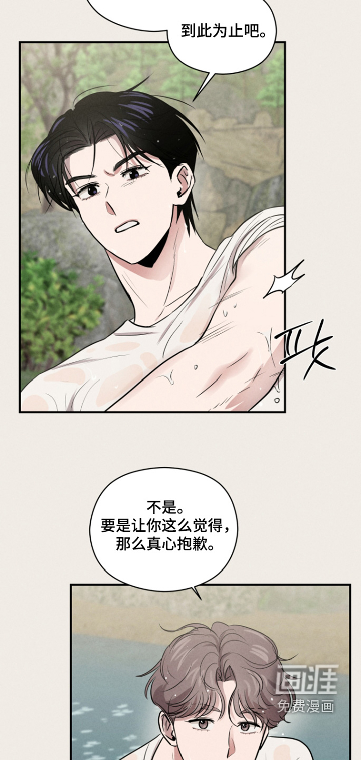 第93话14