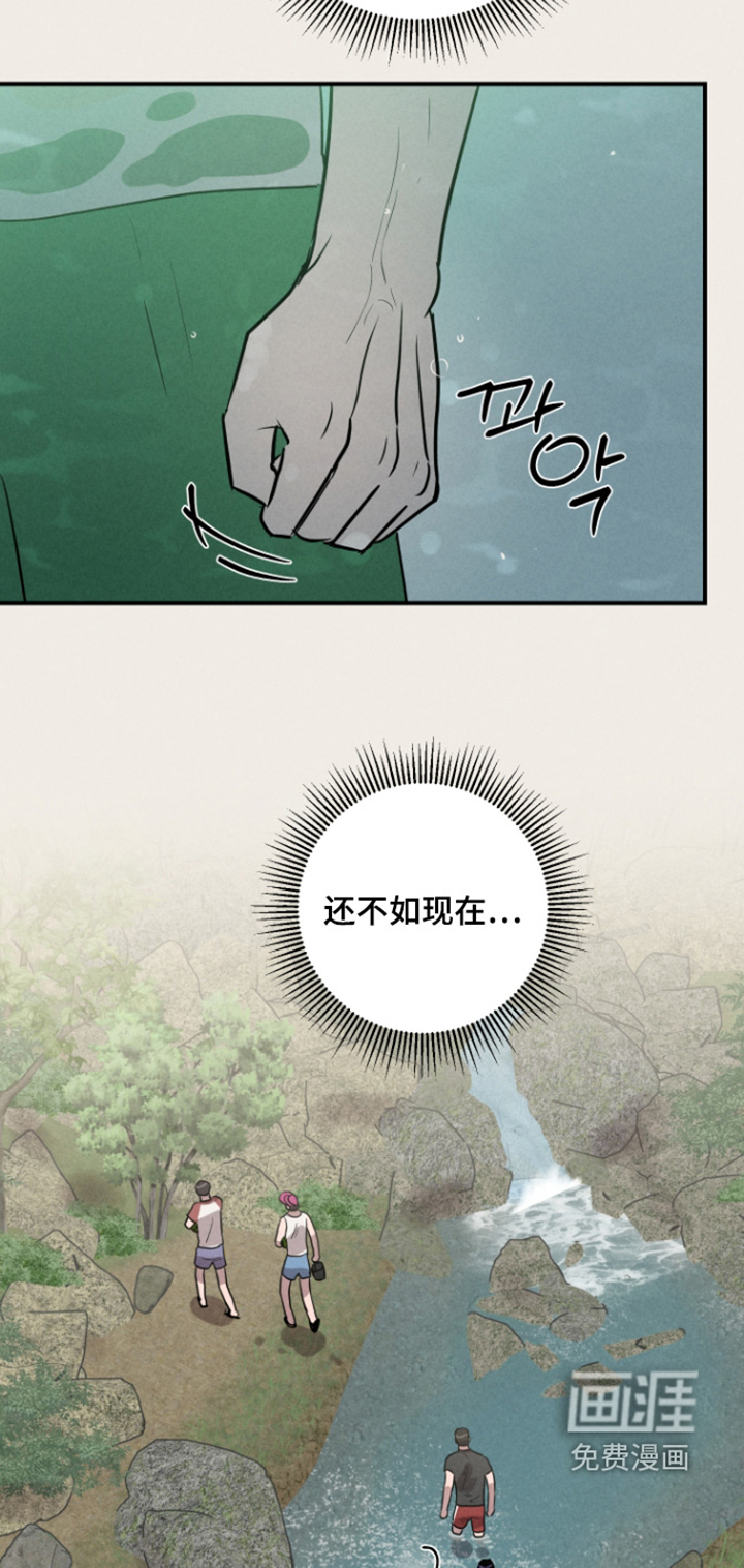 第93话21