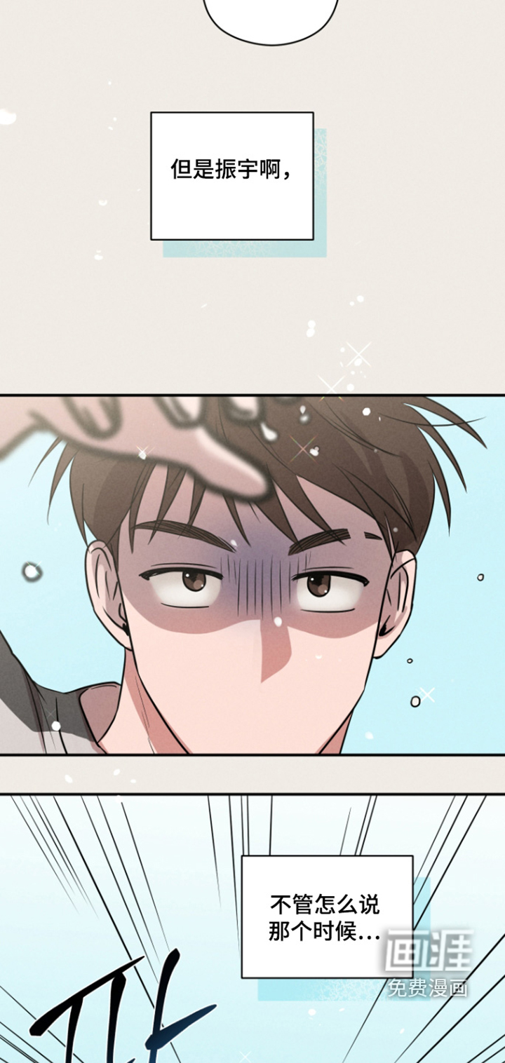第93话5