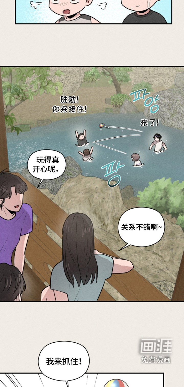 第93话11
