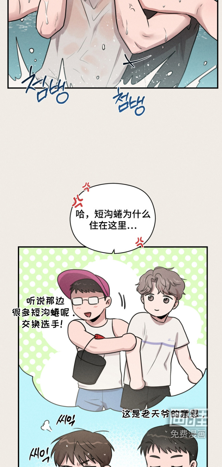 第93话9