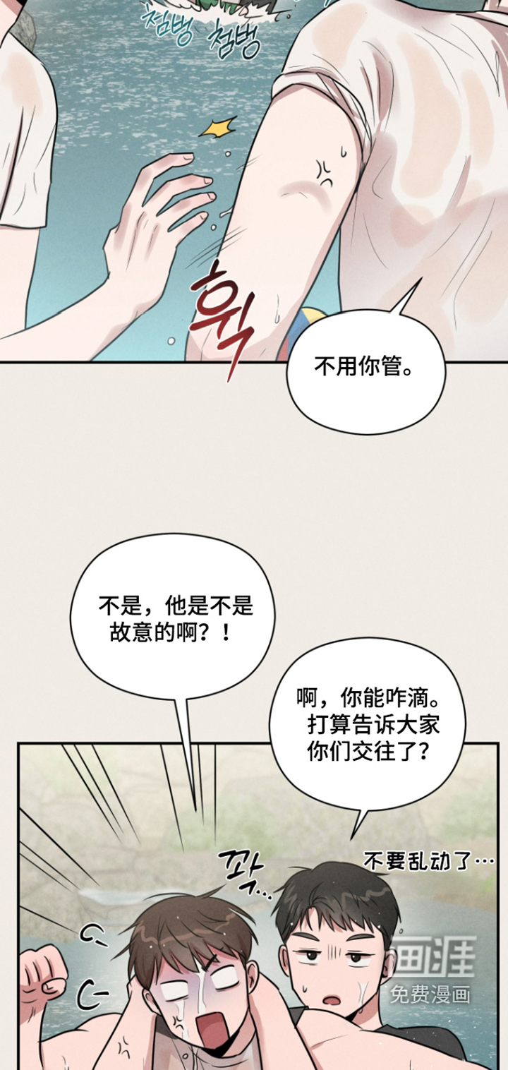 第93话8