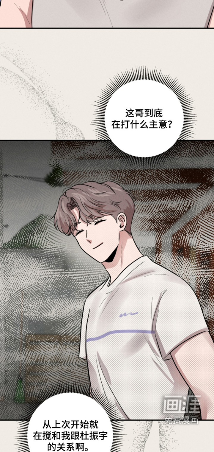 第92话6