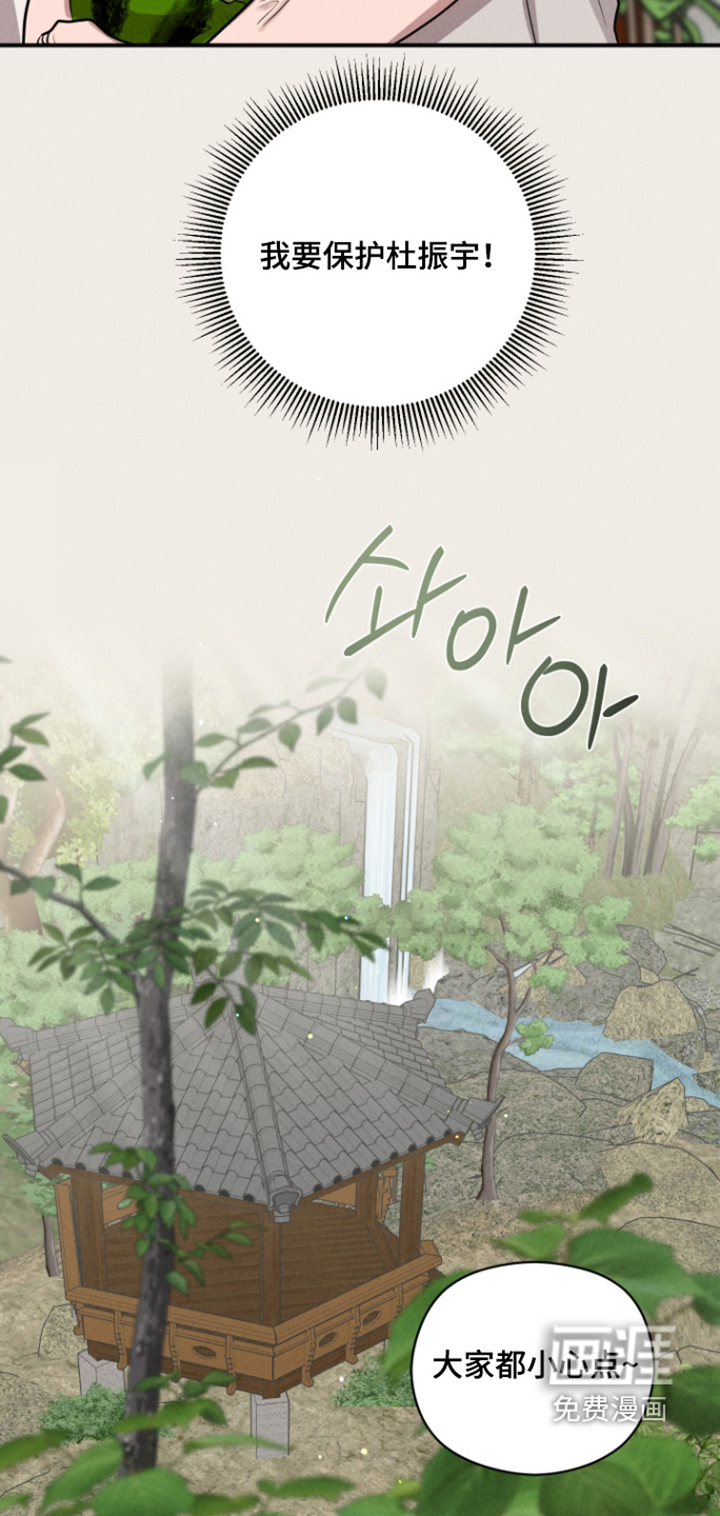 第92话11