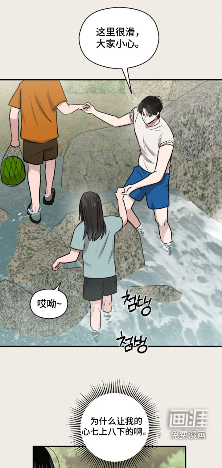第92话15